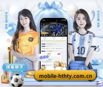 华体会,用心成就每一个梦想